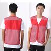 Guanshu Reflective Breathable Work Vest