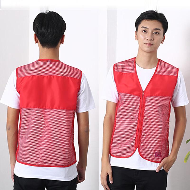 Guanshu Reflective Breathable Work Vest
