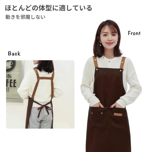 BaraRose H-Shaped Apron, Neck-Hanging Apron, Simple, Men's and Women's Cafe Apron, Solid Color, Stylish, Large Pockets, Stain-Resistant, Wrinkle-Resis