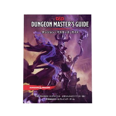Wizards of the Coast Dungeons Dragons Dungeon Guide RPG Rollenspiel Wizards of the Coast A92191400 & Master's D&D