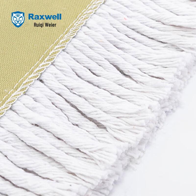 Raxwell Deluxe Lobby Dust Mop Set