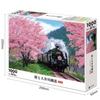 Epoch Jigsaw Japanese Cherry Blossoms and the Oigawa Railway Shizuoka Includes and Score Ticket 1000-Piece Puzzle Landscape - (50x75cm) 09-020s,