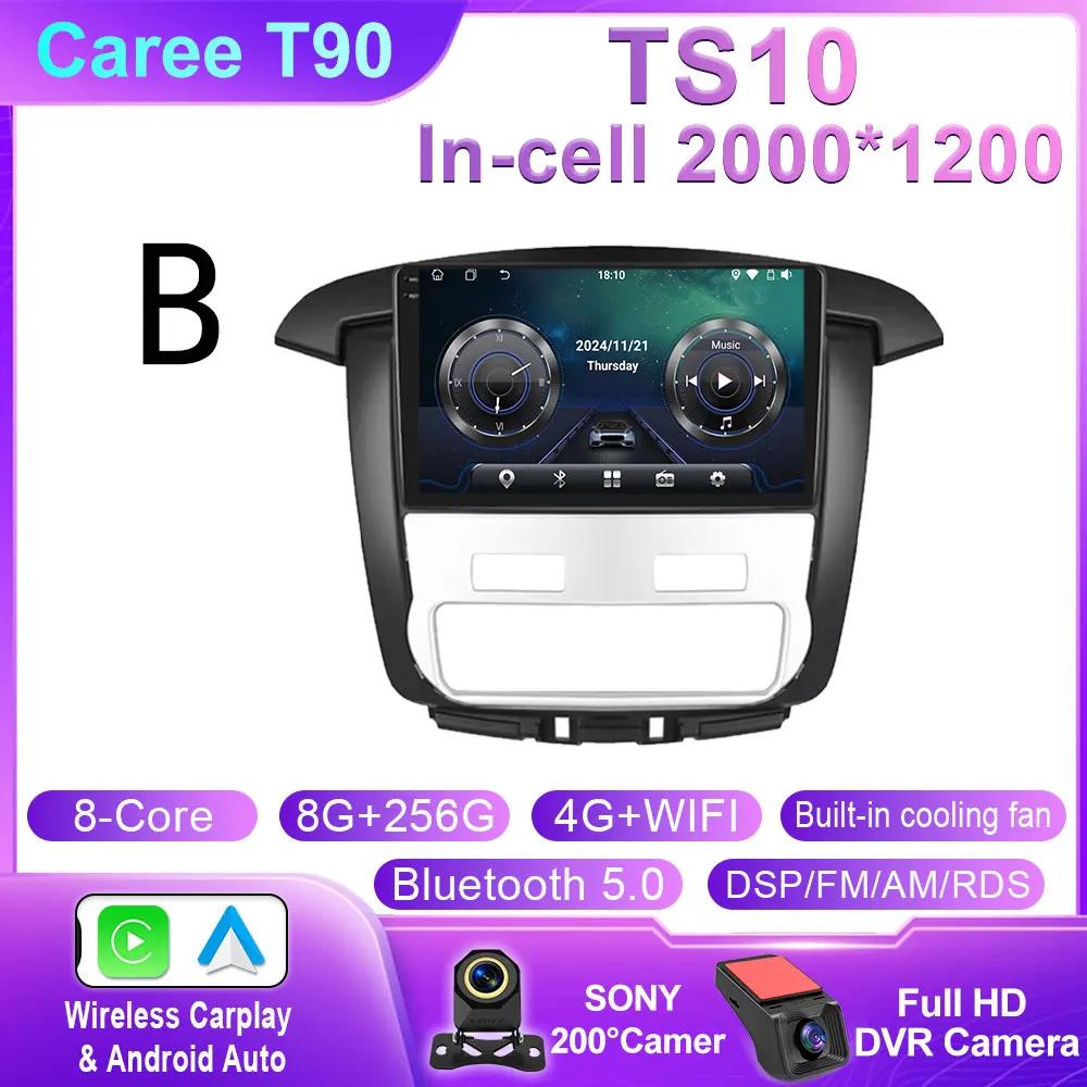 Android 14 Car Radio Stereo For Toyota Innvoa 2008 -2014 Auto GPS Navigation Head Unit 4G WIFI BT QLED Screen Multimedia Player