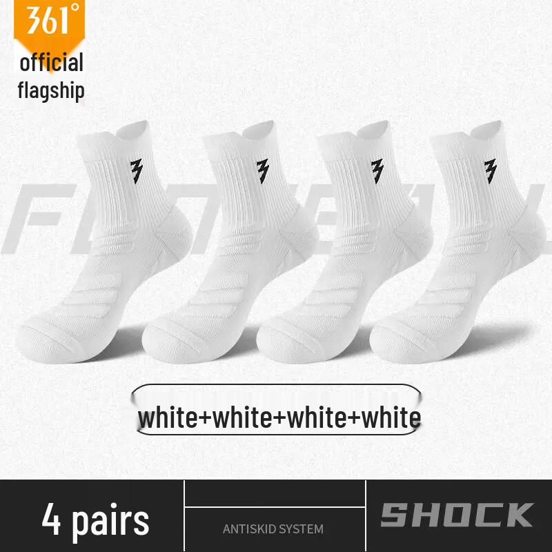 361° Marathon Running Socks One Size