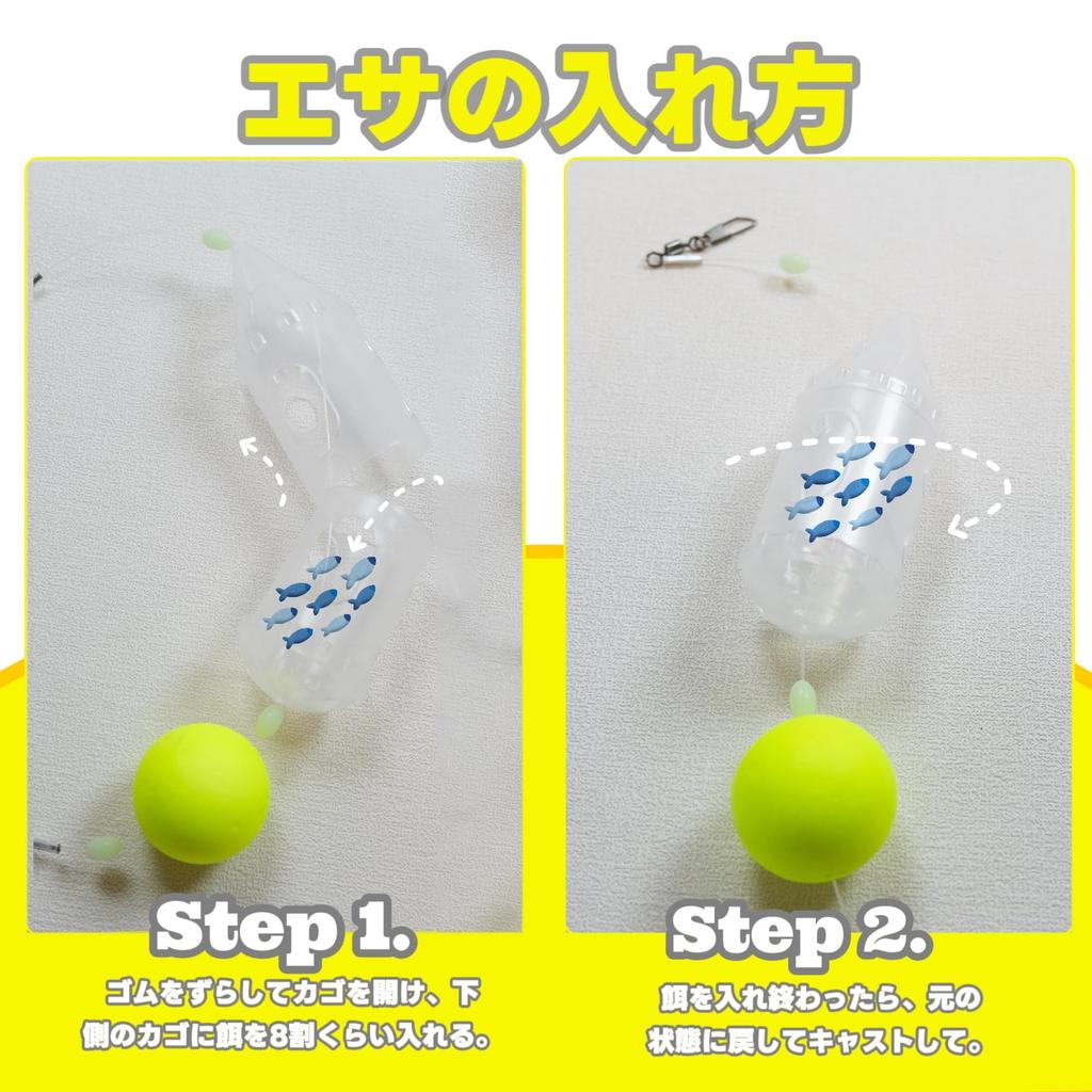 FINNECT Easy-to-Use Sabiki Baskets, 25 x 65mm, Set of 4, Clear Sabiki Rig, Rocket Basket, Sabiki Fishing, Long-Distance Casting, Yellow