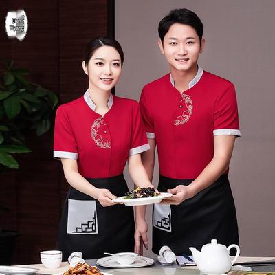 QIANYIYANG Women's Red Catering Work Shirt