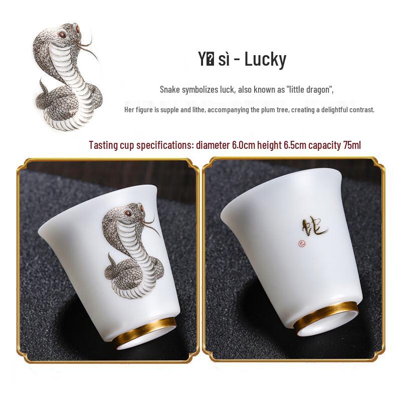 Chaxun Zodiac Jade Porcelain Tea Cup