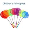 Portable Fishing Net Outdoor Butterfly Net Catcher Tool Children Aquarium Fish Tanks Shrimp Net Fish Pool Clean Tool