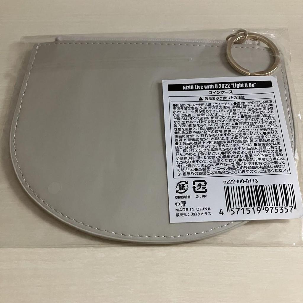 [USED] NiziU Coin Case Miihi
