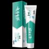 Yunnan Baiyao Jin Kou Jian Probiotic Toothpaste