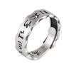 New Silver Color New Retro Old Craft Open Ring Sanskrit Hollow Adjustable Men's Personalized Fashion Vintage Jewelry