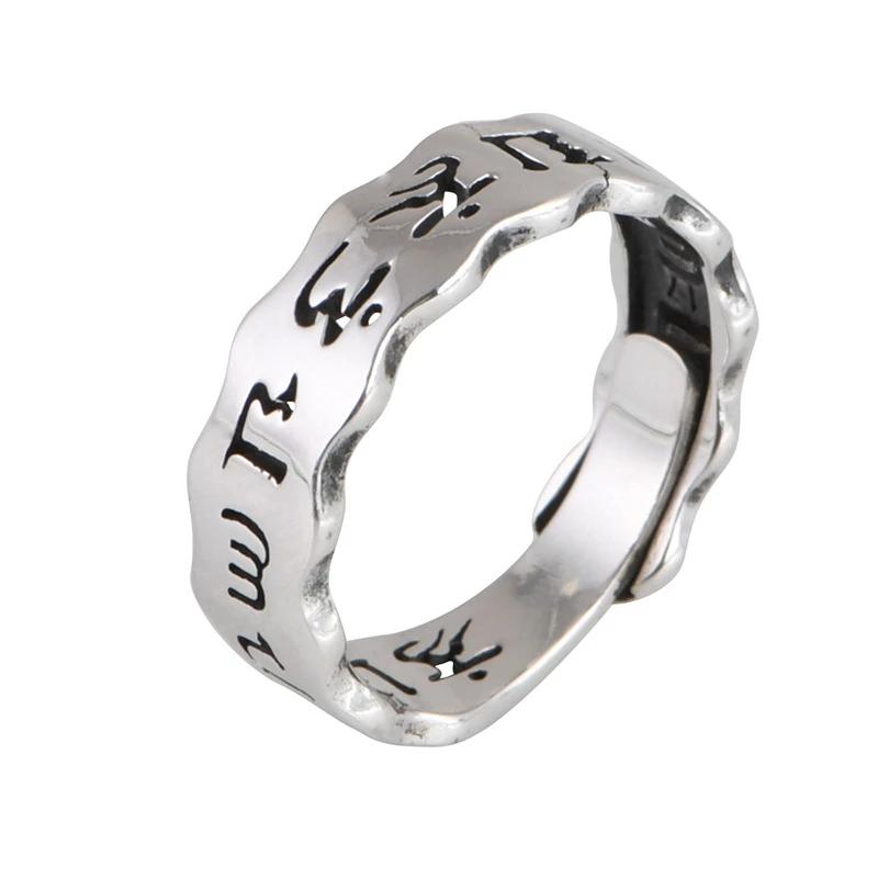 New Silver Color New Retro Old Craft Open Ring Sanskrit Hollow Adjustable Men's Personalized Fashion Vintage Jewelry