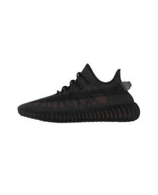 Yeezy Boost 350 V2 Mono Kül-GX3791