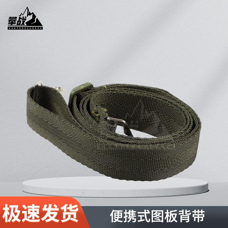 Pan Zhan Field Operations Drawing & Drafting Boards