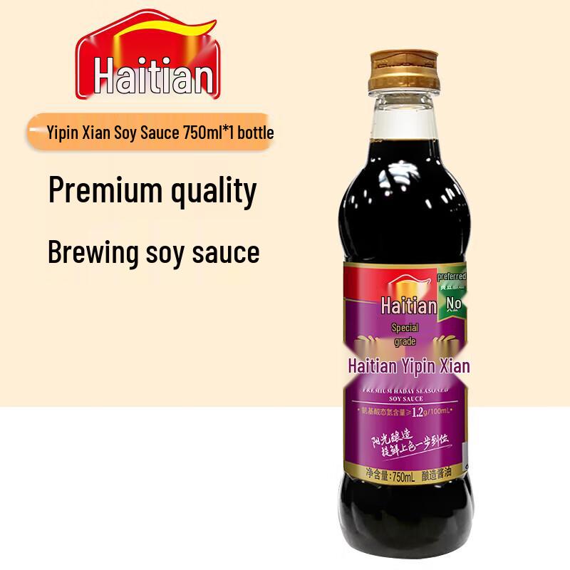 Haitian Premium First Grade Fresh Soy Sauce