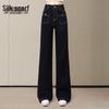 Silbaish Women's High-Waisted Washed Wide-Leg Jeans