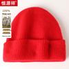 Hengyuanxiang Unisex Wool Knit Beanie M55030