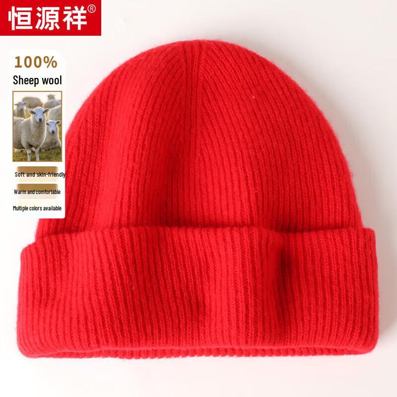 Hengyuanxiang Unisex Wool Knit Beanie M55030