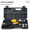 Hydraulic Crimper for Cold Crimping Copper/Aluminum Lugs YQK-70/120/240/300