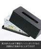 Yamazaki 3902 Dickes Taschentuchetui, Schwarz, ca.. Tower Feuchtigkeitstuch, B26 x T13 x H10 cm