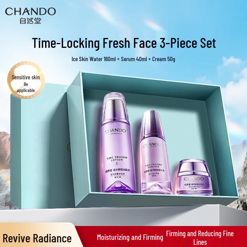 CHANDO Time-Defying Anti-Wrinkle Hydrating Skincare Set