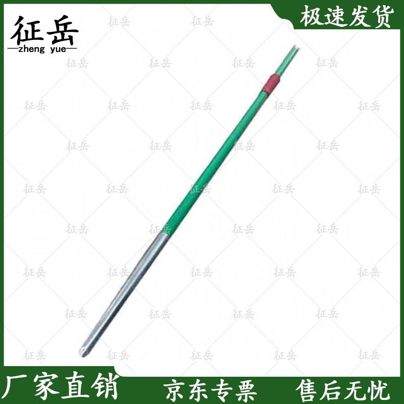 Zhengyue 400g Aluminum Alloy Track  Field Javelin