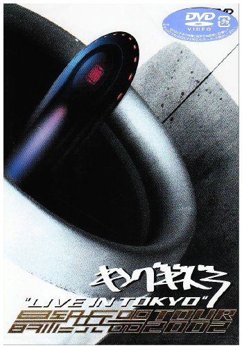

[USED] “LIVE IN TOKYO”~The Final Weapon TOUR 2002~ [DVD]