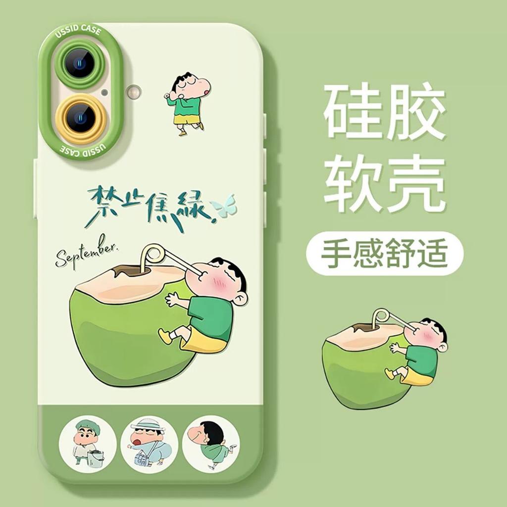 Applicable To iPhone17 Mobile Phone Case Green Small New 11 Apple 16promax Fresh 15 Silicone 13 Soft 14 Sets