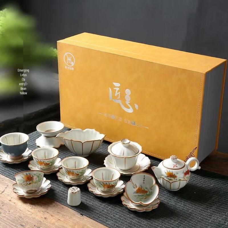 Ru Kiln Kung Fu Tea Set