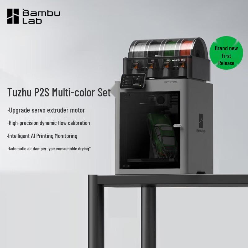 Bambu Lab High-Precision 3D Printer CN plug (adapter included)