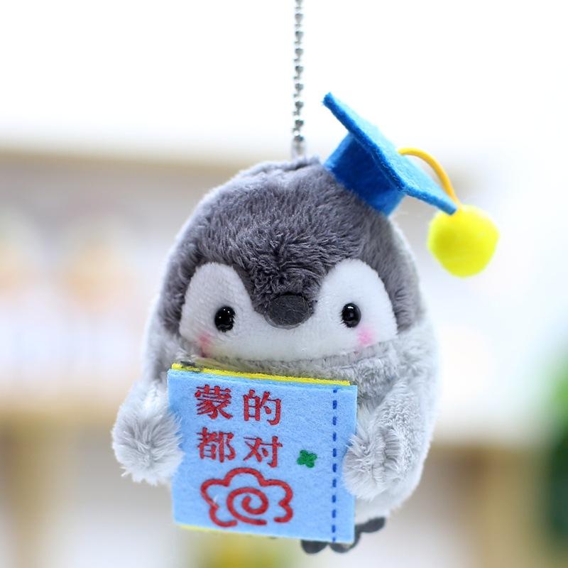 Graduation Season Gift Plush Pendant Exams