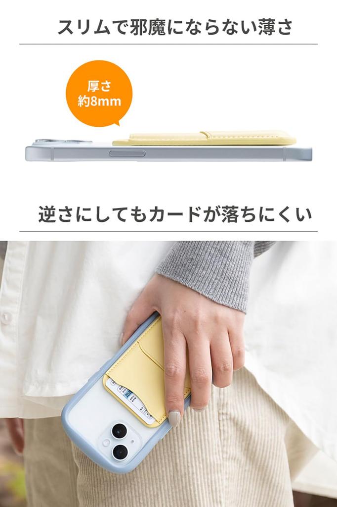 iFace MagSynq Card Wallet MagSafe Compatible (Pale Blue) [Slim Card Case, Holds 2 Cards, MagSafe Compatible Wallet, Built-in Magnetic and Radio Wave B