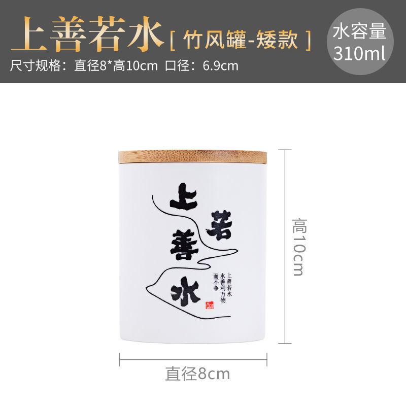 Creative Wooden Lid Ceramic Tea Can Household Moisture-proof Sealed Bottle Storage Box Food Container Decoration Jar Home Decor