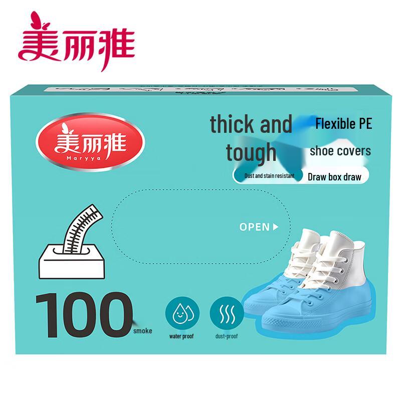 Одноразовые водонепроницаемые чехлы для обуви Meiliya