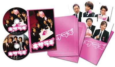 DVD DVD - Kisaragi Edição Premium (Primeiros Filmes e DVD Pré-Japão Usados