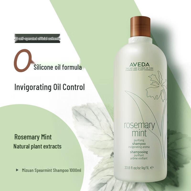 

Aveda Rosemary Mint Purifying Shampoo