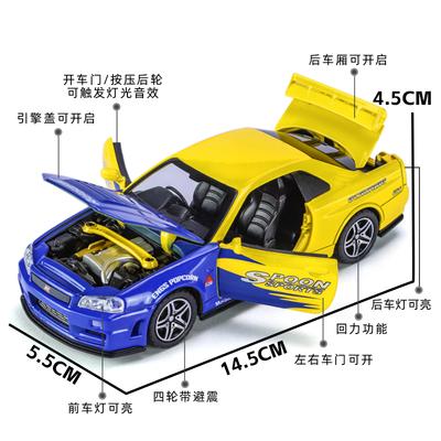 The Fast and the Furious  1:32 Nissan Skyline  GTR-R34 Alloy Car Model Modified Toy for Children