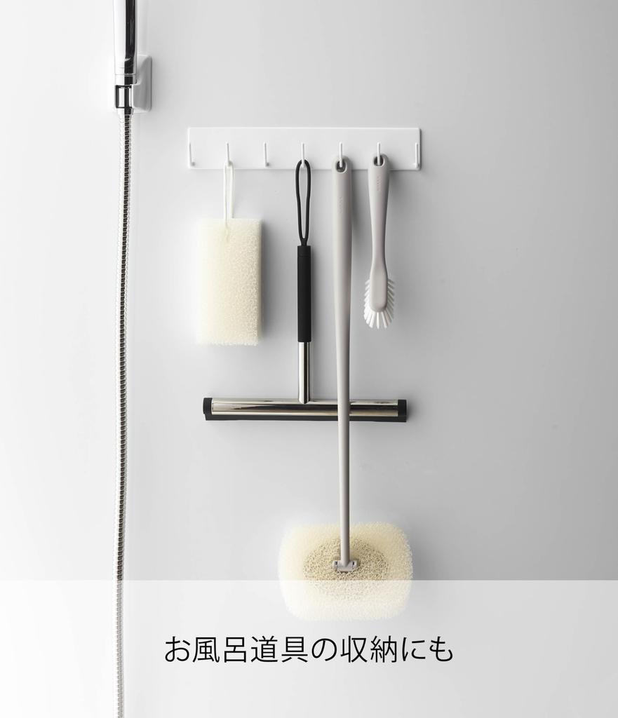 Yamazaki Magnet Bathroom Hook White W28 x D3.5 x H5cm Mist 4234