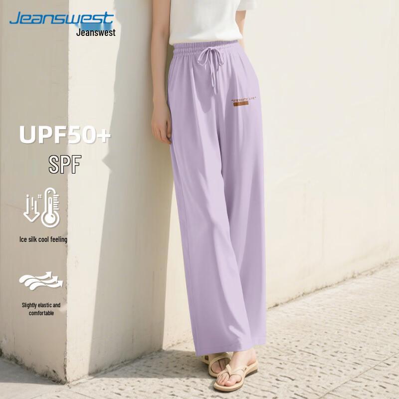 JEANSWEST Women's 2025 Ice Silk Quick-Dry Sun Protection Wide-Leg Pants