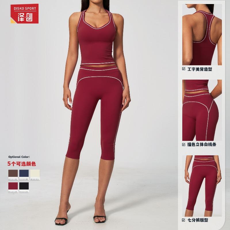 Contrasting color grinding yoga suit for women, neck V-neck, hip lift, abdomen, high waist, cropped pants, sports suit for women