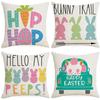 New Easter Pillowcase Cute Fun Rabbit Short Plush Linen Cushion Pillowcase
