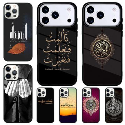 Muslim Surah Ikhlas Islamic Holy Quran Shockproof Phone Case for iPhone 17 Air 16e 15 11 12 14 13 Pro Max Cover Coque