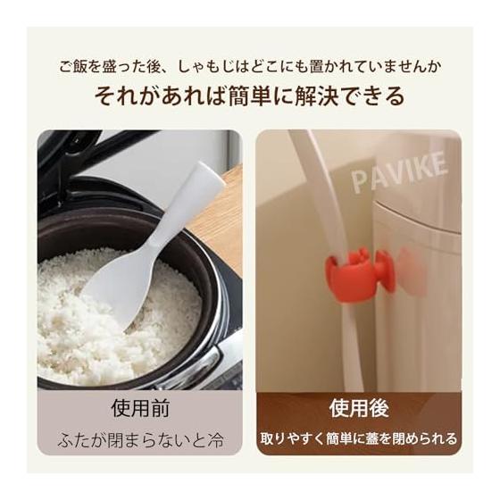 PAVIKE Rice Spoon Holder [4-Pack] Multifunctional Adhesive Rice Paddle Rack Kitchen Organizer for Plug Cord, Keychain, Towel Hanger
