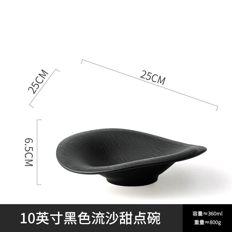 Creative Ceramic Shaped Bowl Black White Frosted Western Steak Plate Features Dessert Salad Bowl Light Luxury Ceramic Tableware