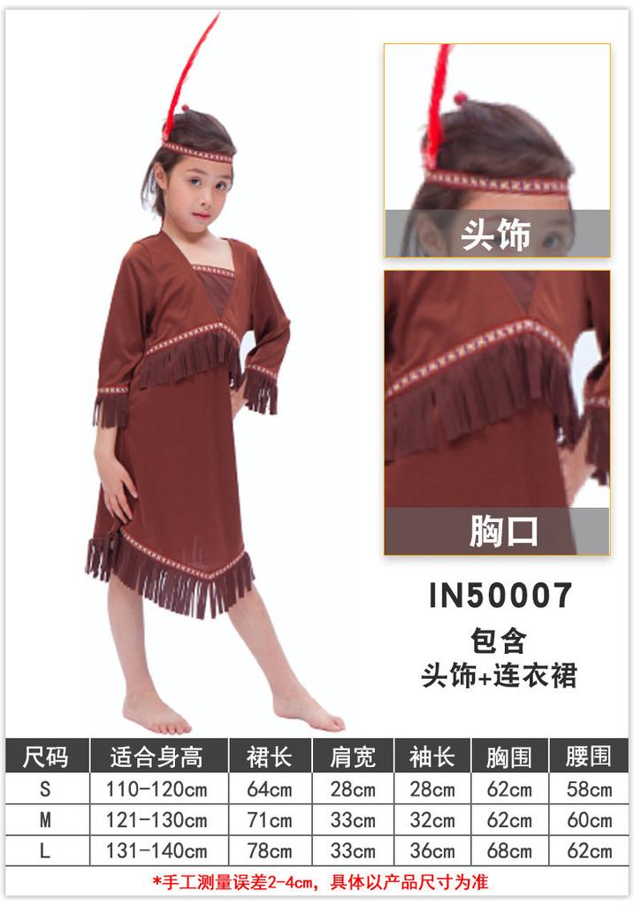 Colorful Polyester Native American Costume For Kids Perfect For Halloween And Cosplay Events