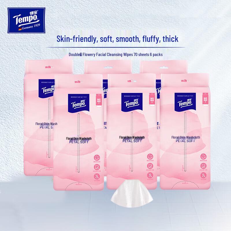 Tempo Ultra Soft Cream Facial Tissues