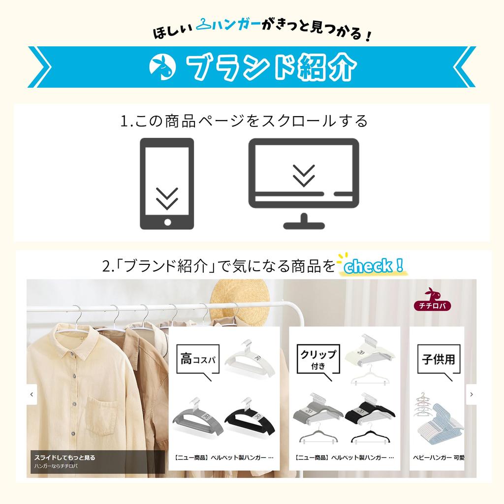 TITIROBA 23AB182 Non-Slip, Shape-Retaining, Mark-Leaving Hangers, 20-Pack, Gray,