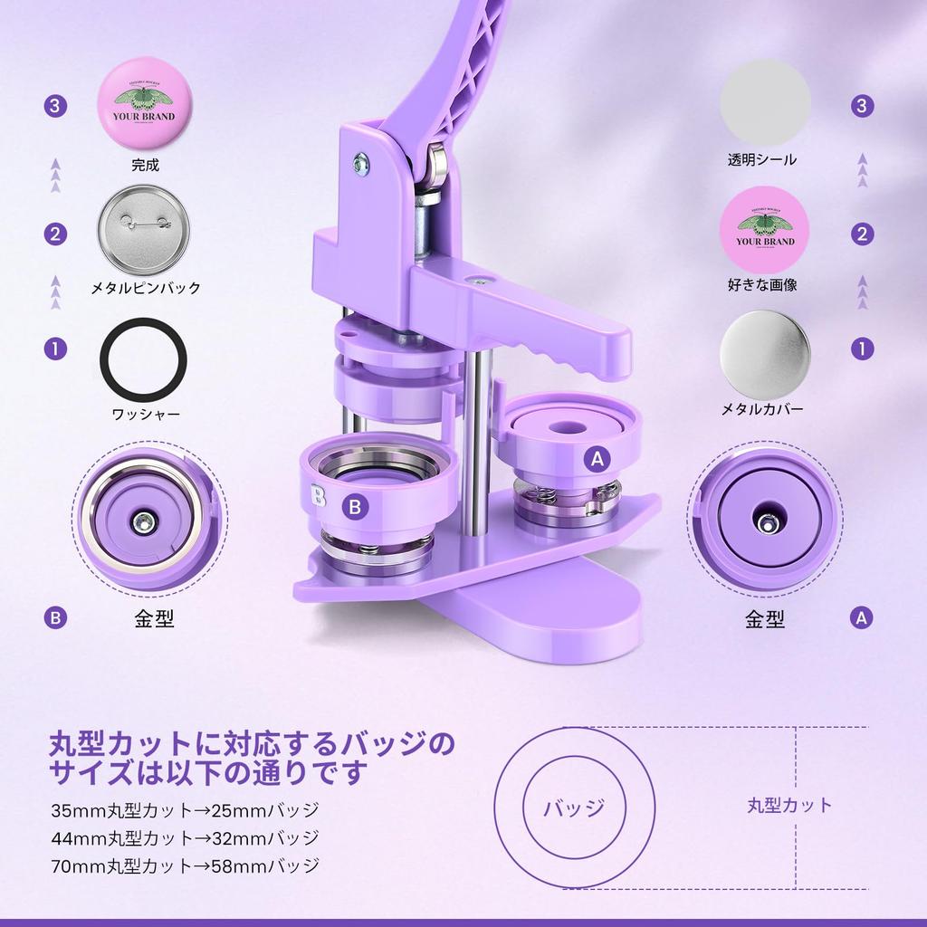 2024 New Magnetic Badge Maker with 3 Magnetic Badge Molds 300 Badge Materials Rotating Easy to DIY Badge Making DIY Handmade Kids Includes Dedicated