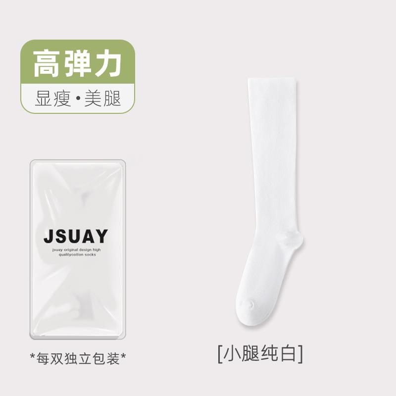 Socks Women'S Autumn Medium Tube Socks Versatile Calf Socks Pressure Thin Leg Over Knee Socks Socks Industry