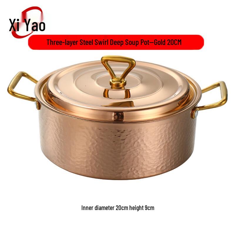 Xiyao Gold Hammered 304 Stainless Steel Stock Pot